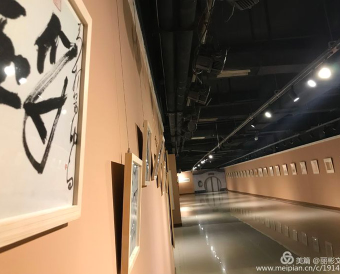 行余故事、文獻(xiàn)、書法展通知